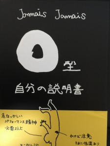 このサイトについて